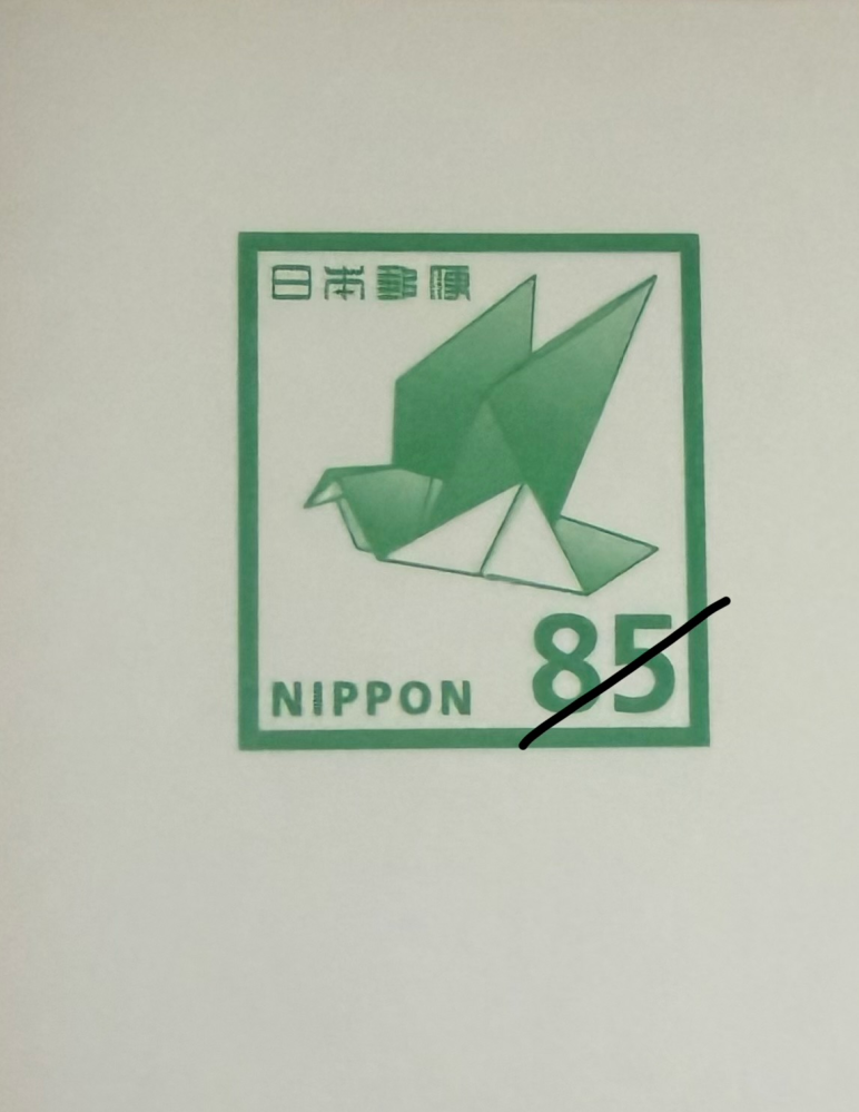 はがきについてです。 下記画像にあるはがきの切手部分？には、切手を上から貼る必要がありますか？(既に個人情報を書いてしまっているため、はがき全体をお見せすることはできません。) 学校の学習で職業インタビューという名目で、以前企業に伺ったのでお礼状としてはがきを送るのですが、学校側によるとはがきを貼る必要があるみたいなのですが、インターネットだと必要がないらしくてよく分かりません。だれか教えていただけると助かります。
