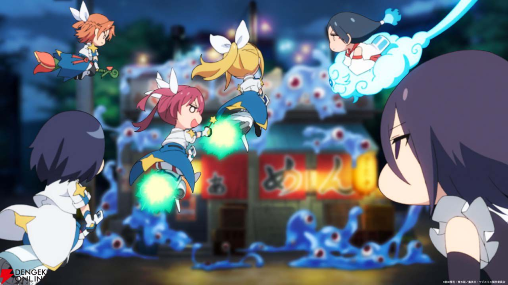 アニメ「株式会社マジルミエ」第２期 ＥＤでラーメン屋に突入していこうとする魔法少女たちはかわいいですか？