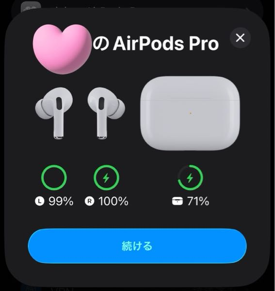 質問失礼致します。AirPodsProを使用しています。 -  - Yahoo!知恵袋