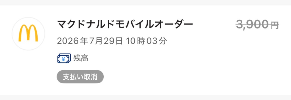 質問日時の新しい順】Yahoo! JAPAN 回答受付中の質問 - Yahoo!知恵袋
