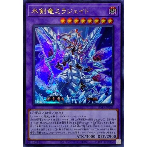 遊戯王について質問です。 - 灰流うらら、増G、ヴェーラー、幽鬼うさぎ