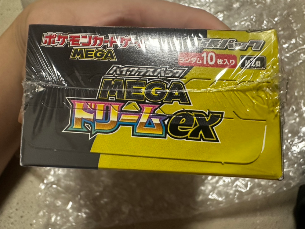 メガドリーム1BOX（箱無し）製造番号一致品 メガドリームex mega