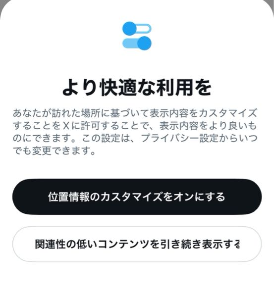 取引・リプ 至急Twitterのグッズ交換取引でDMもリプも出来ないツイートって引用で