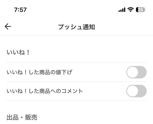 即購入大歓迎なのに購入前にプロフをお読みください(プロフ必読