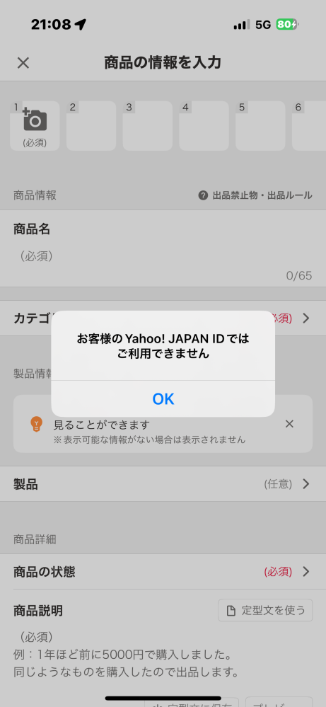 質問日時の新しい順】Yahoo!オークション 回答受付中の質問 - Yahoo!知恵袋