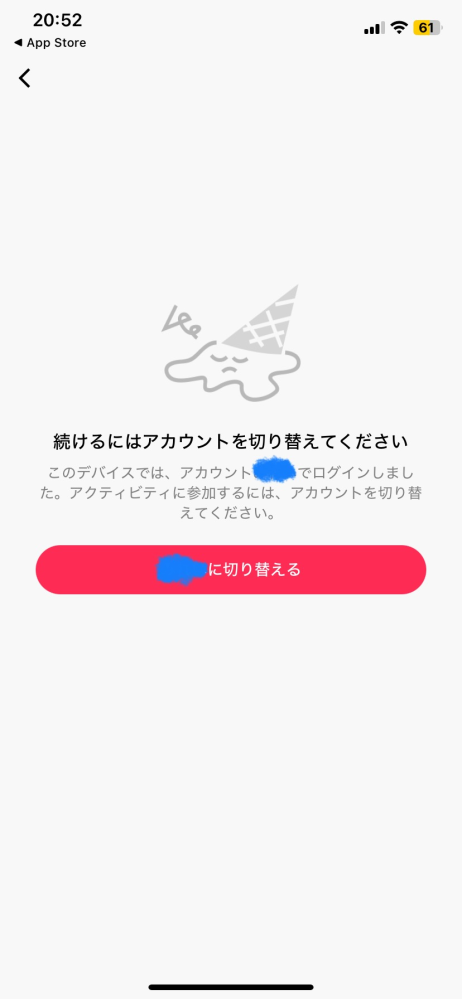 既に取引相手がございます。よろしくお願いします。 Twitterでのグッズ交換で、相手と既にフォローし合ってい - Yahoo