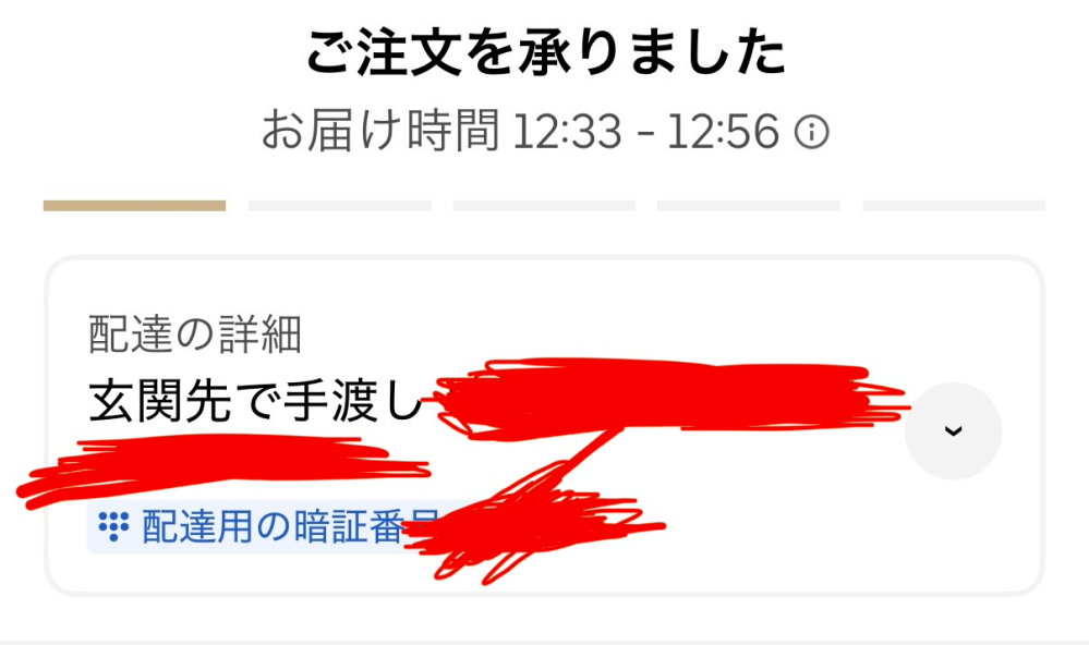 質問日時の新しい順】商品の発送、受け取り 回答受付中の質問 - Yahoo