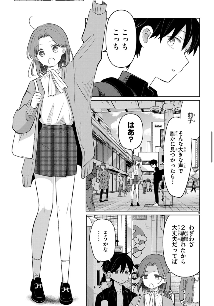 名探偵コナンの単行本は巻ごとに話数がリセットされますが、続けて