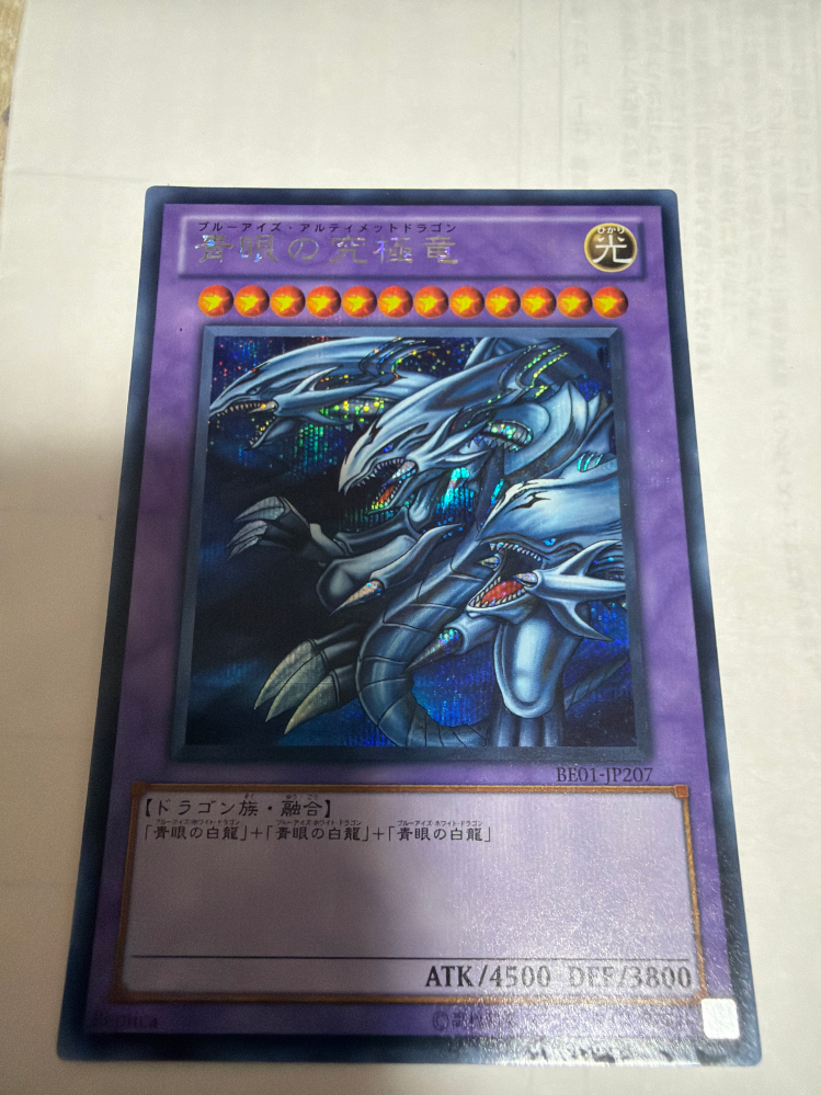 遊戯王について質問です。 - 灰流うらら、増G、ヴェーラー、幽鬼うさぎ