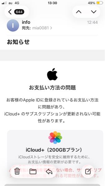 質問日時の新しい順】メール 回答受付中の質問 - Yahoo!知恵袋