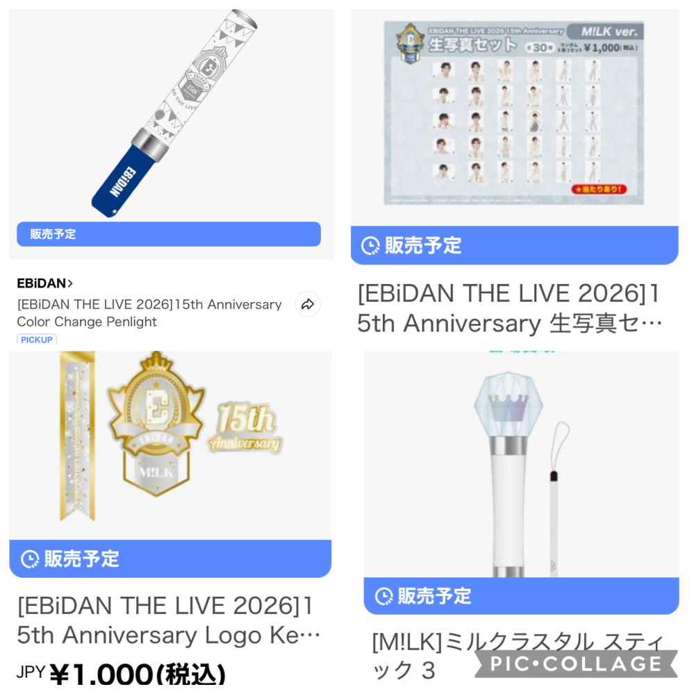 EBiDANライブについてです奇跡的に先着でチケットが取れたの