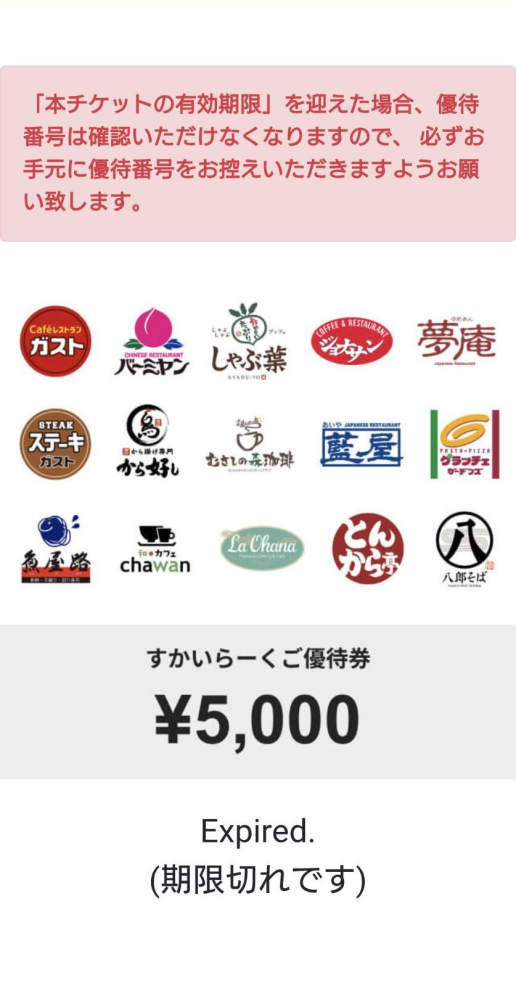 電話加入権を紛失しましたが、再交付は可能なのでしょうか
