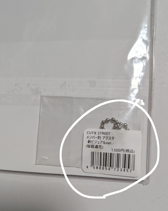質問日時の新しい順】メルカリ 解決済みの質問 - Yahoo!知恵袋