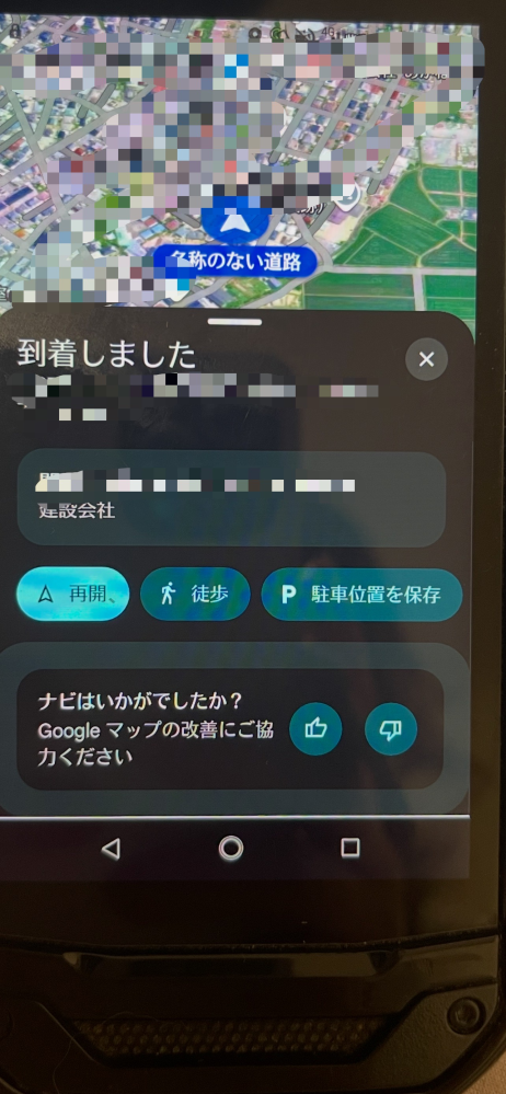 A25 5G root化品 A25 5G root化品 - メルカリ