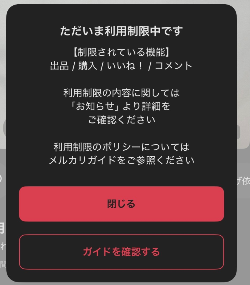 質問日時の新しい順】オークション、フリマサービス 回答受付中の質問