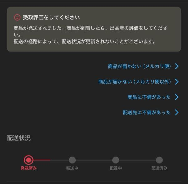 質問日時の新しい順】メルカリ すべての質問 - Yahoo!知恵袋