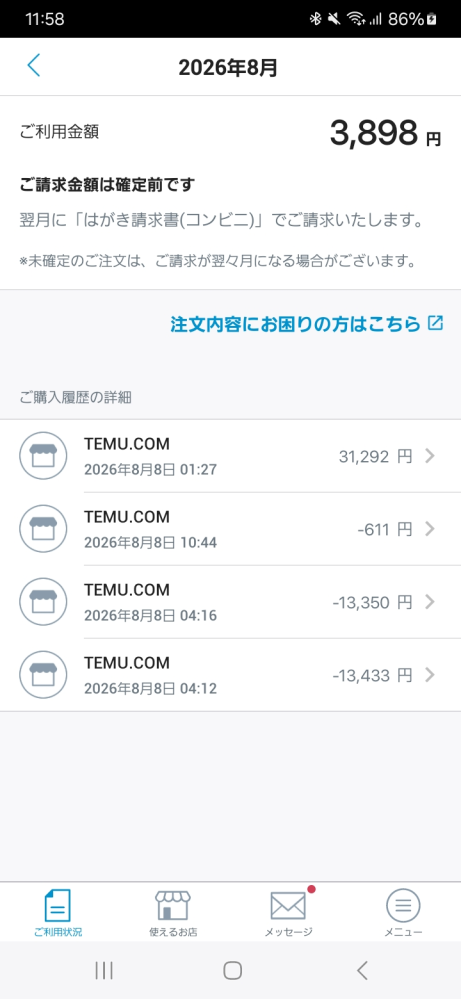 専用ページになりました ちょっとこのパズル解いてください。やり方教えてください。縦を列横を