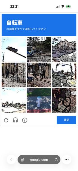 Safariで調べ物するときに80%くらいの確率でこれが出てきます。だる