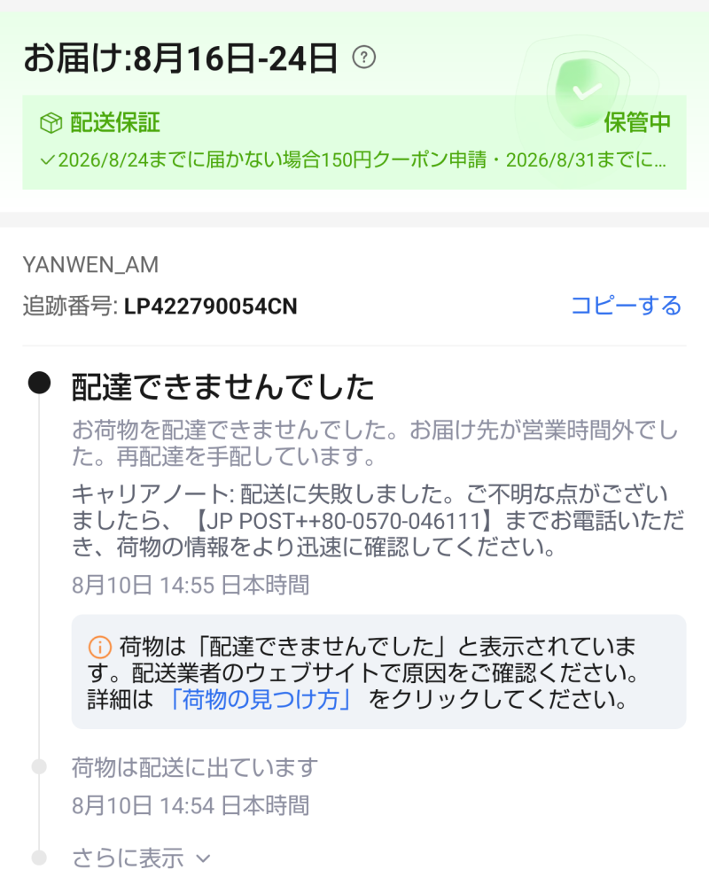 ご連絡は発送通知のみ＊ 10箱 ご連絡は発送通知のみ＊ 10箱 ご連絡は