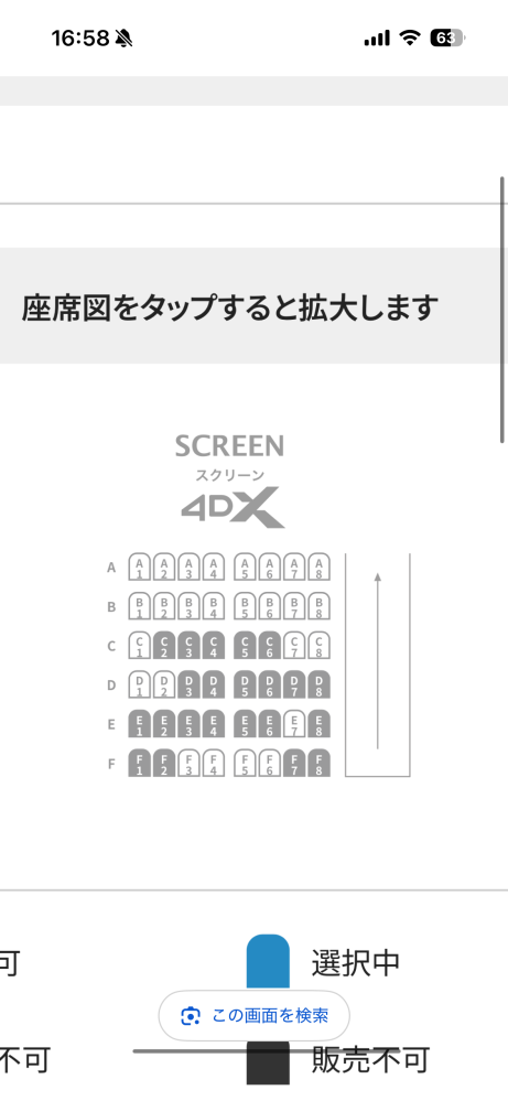 サバキz 高レート 説明欄の確認よろしくお願いします。 デュエマ