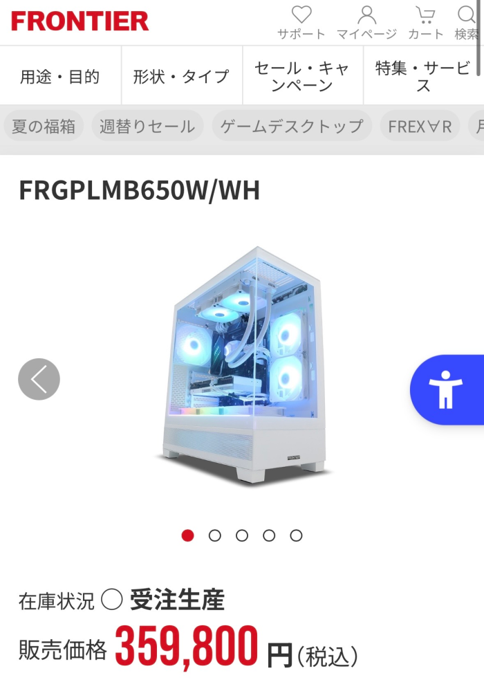 このPCを購入しても大丈夫でしょうか？PC初心者です。ゲーミングPC兼ク