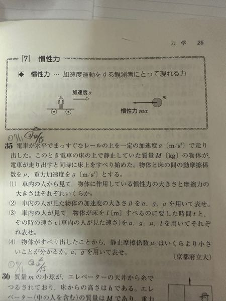 高3、京大志望です。兄の友人から数学と英語の鉄緑会という塾の
