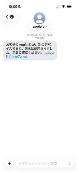 最近、よく分からないメールが届きました。・「YouTube」のコメント欄
