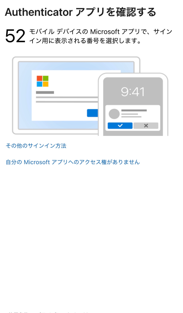 onedriveが容量がいっぱいになっていたので確認しようとし - Yahoo
