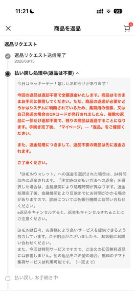 質問日時の新しい順】取引相手とのトラブル 回答受付中の質問 - Yahoo