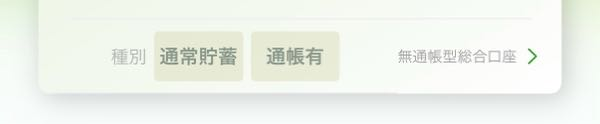質問添付画像