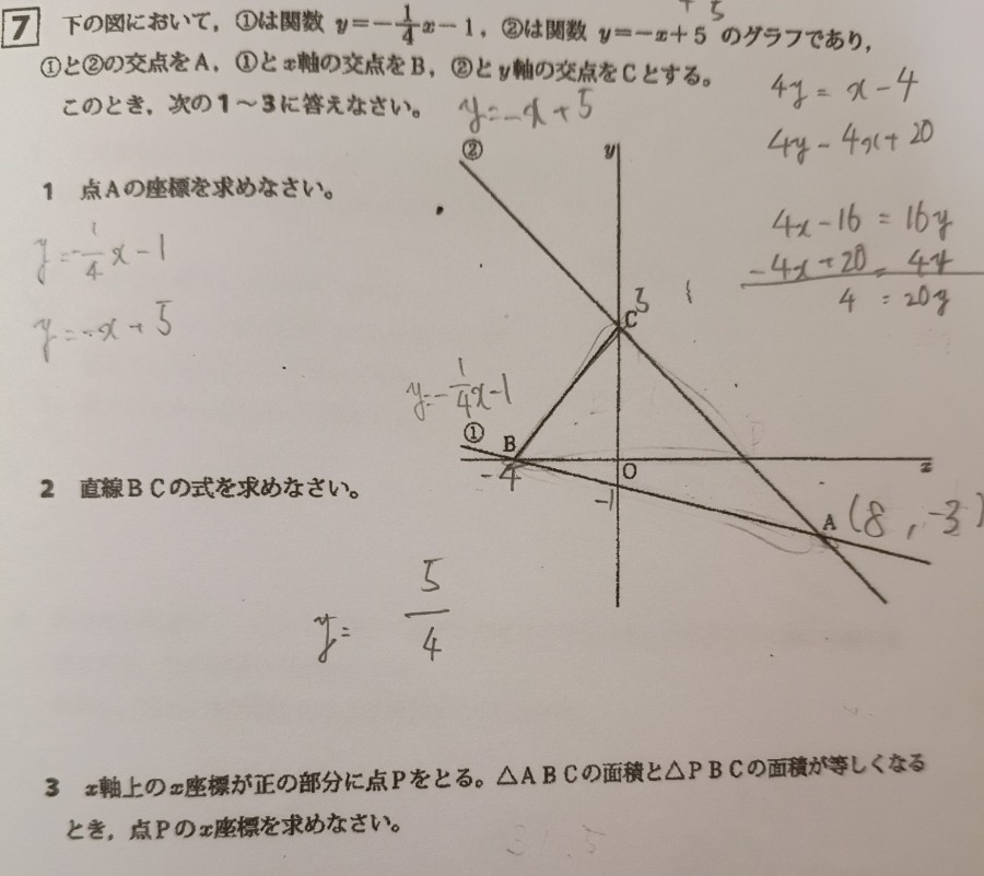 この問題の（3）の解説お願いします - Yahoo!知恵袋