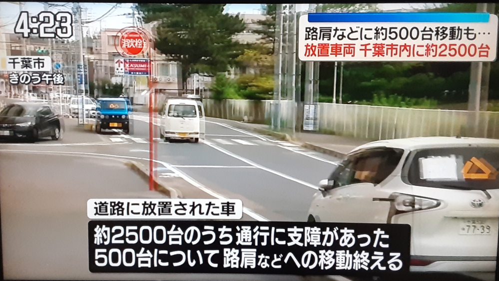 質問の画像