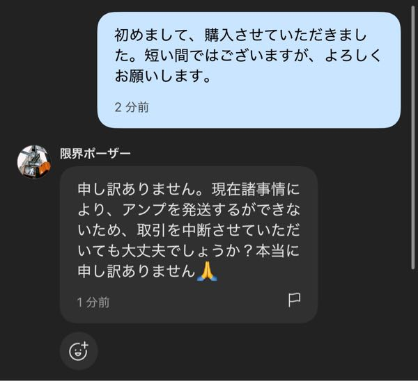質問日時の新しい順】メルカリ 回答受付中の質問 - Yahoo!知恵袋