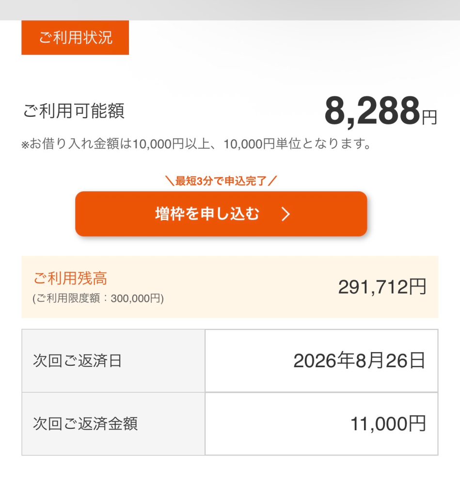 質問添付画像