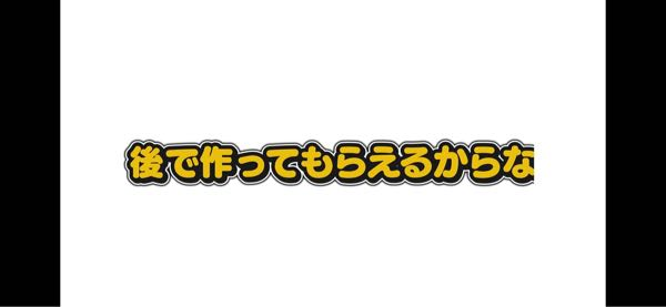 名前を決めていますです♪ このフォントの名前分かる方いませんか？たまたまYouTubeで見たフォン