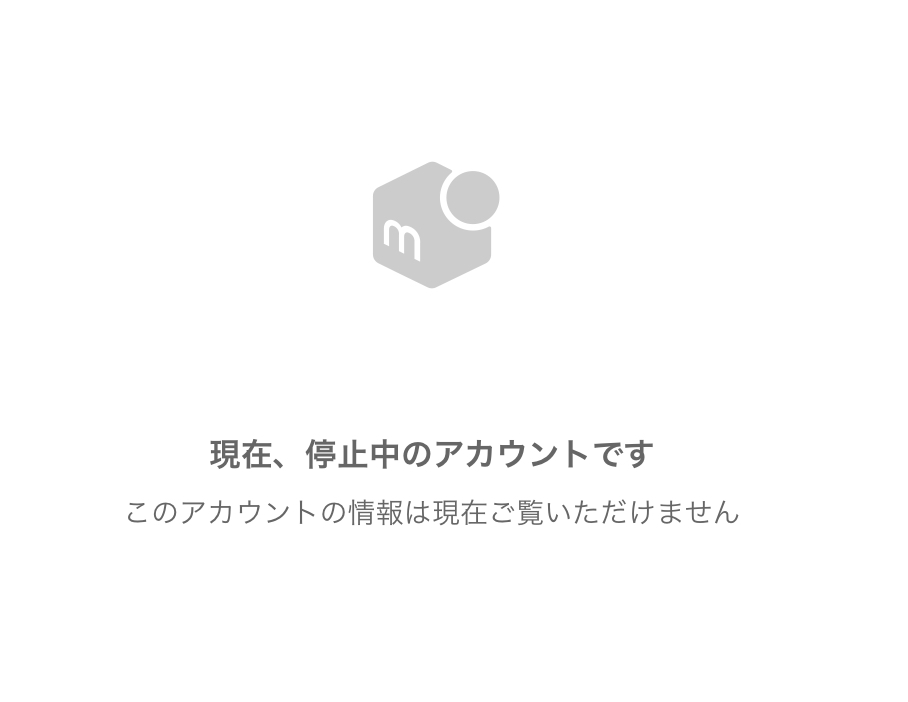 メルカリのまとめ買い依頼について。依頼が届いたのですが、希望