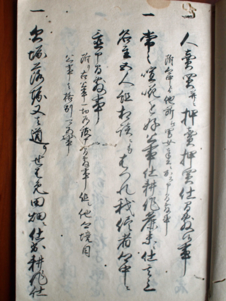 古い手書き文書 質仲間【定】 古い手書き文書 質仲間【定】 手書きと