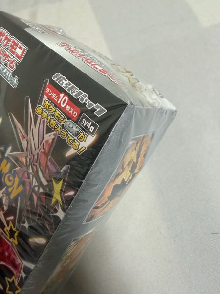 ポケカのBOXについて昔購入したのを忘れてて今見つけました。角