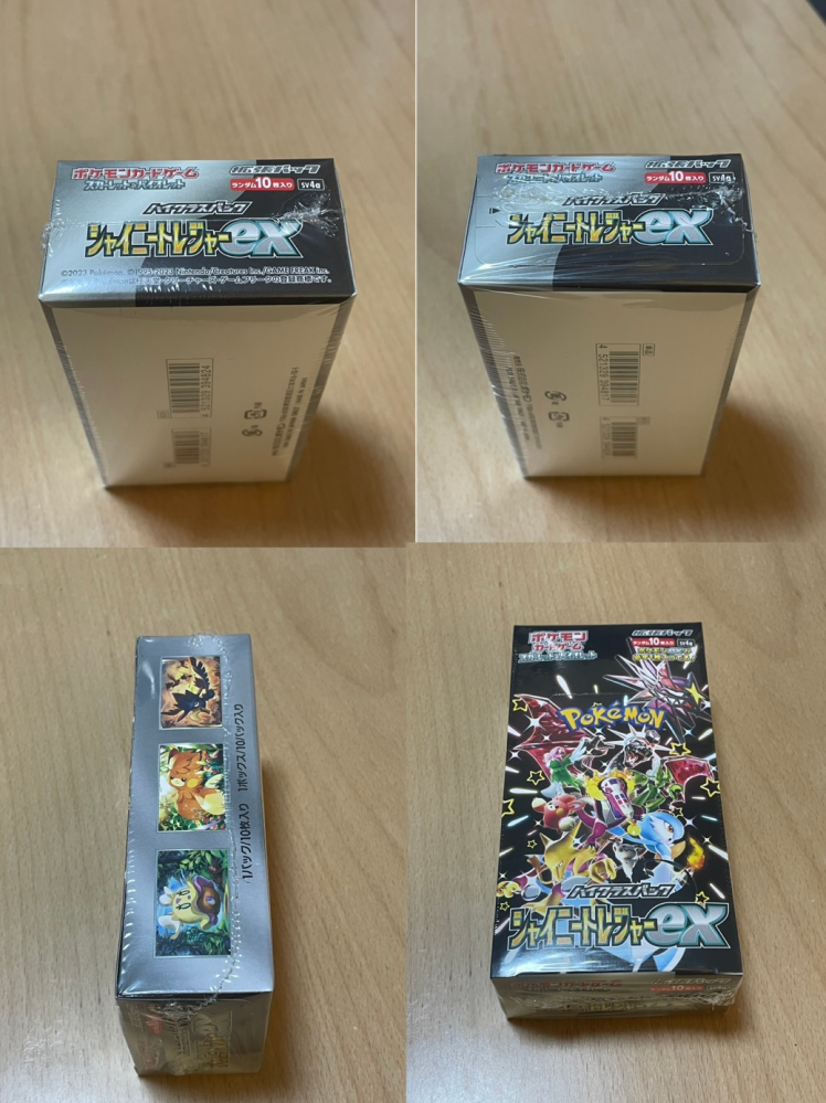 ポケモンカードBOXのシュリンクについて。再シュリンクの可能性は