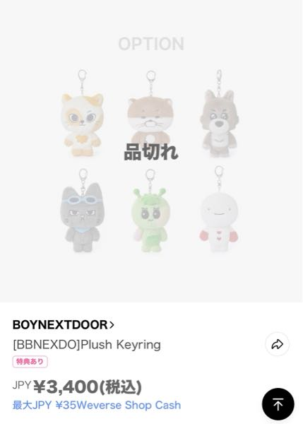 ボイネクボネクドプネクドBOYNEXTDOORこちらのキーリン - Yahoo!知恵袋