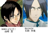 コイン５００枚 プチ長髪 眼鏡のキャラクター教えてください Yahoo 知恵袋