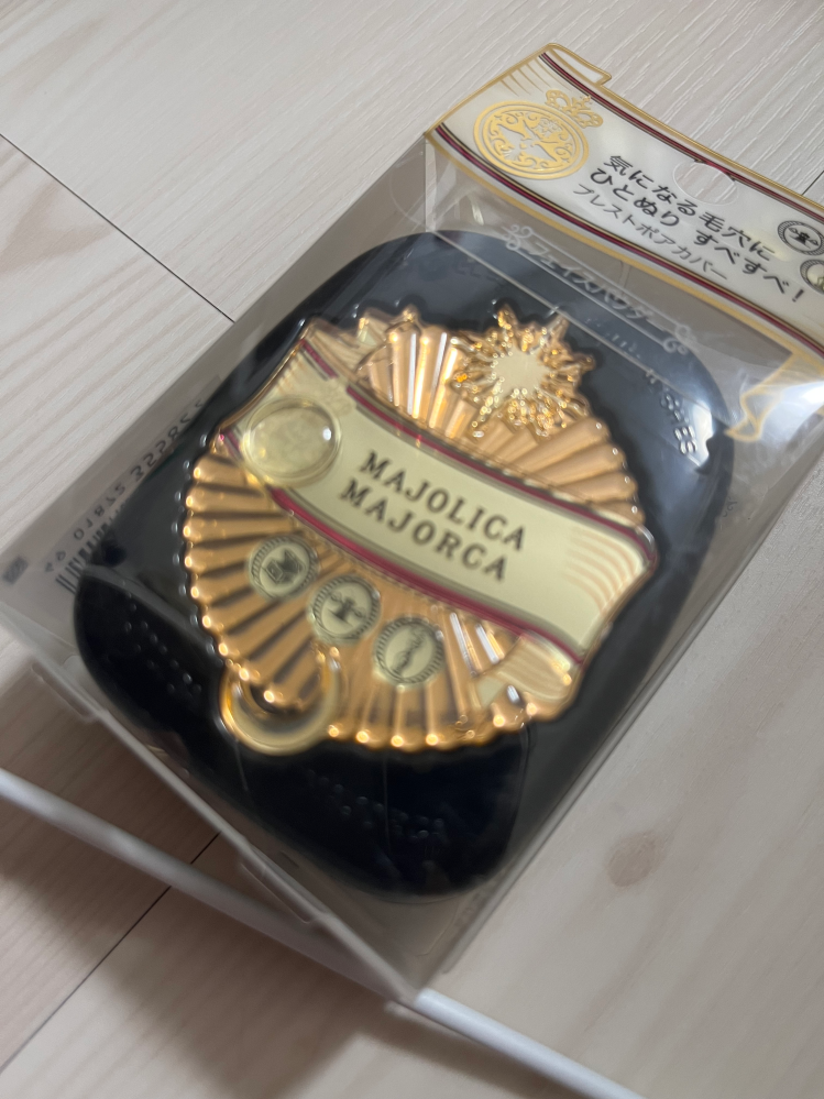 ♥マジョリカ様♥確認どうぞ(*^^*) デザインの名称が思い出せません。添付したマジョリカマジョルカの
