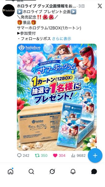 アイカツのデータカードの事で質問させて下さい。N→ノーマルR→レア