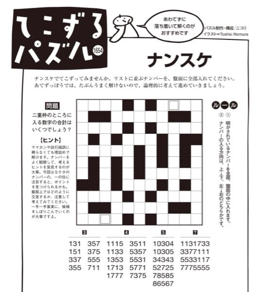 宝くじに高額当選すると「その日から読む本」と言う心得本をいただ