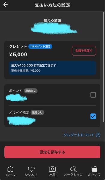 メルカリで、購入可能か、コメントしたのですが返事がありません。他の