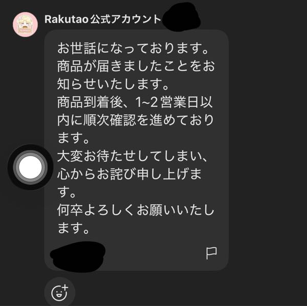 けんさんです。 申し訳ございませんが他の方はご購入をお控えください。 メルカリでコメントを入れたのですが他で話が決まってしまった時の断り