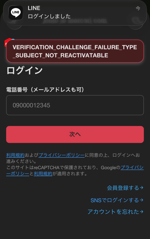 メルカリで欲しい商品に購入前にコメントくださいと書いてありました