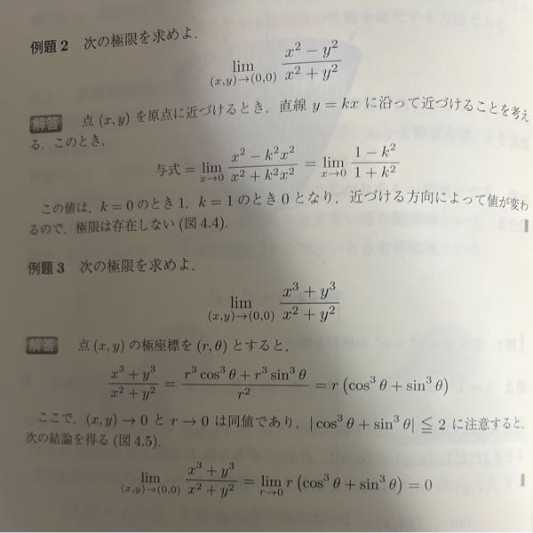 ∫x^2√(a^2-x^2)dxは積分できるでしょうか。(大学1年程度 - Yahoo