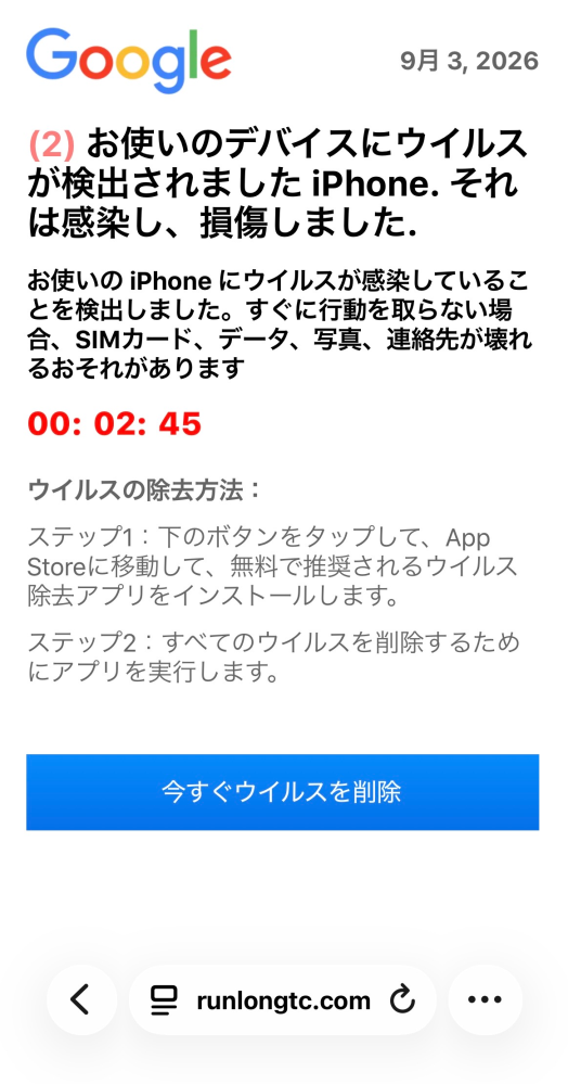 レビューで☆1つもつけたくないとか言う人一定数いますが、最低評価、1