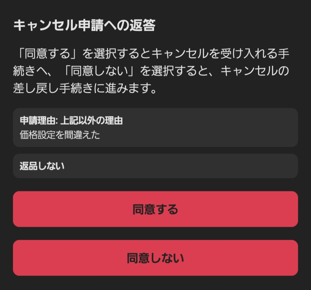 質問日時の新しい順】取引相手とのトラブル 回答受付中の質問 - Yahoo